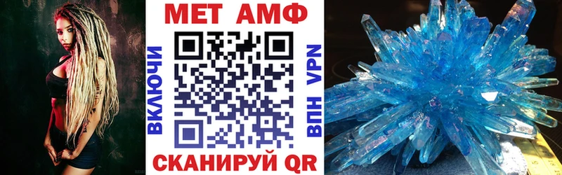 Amphetamine 98% Никольское