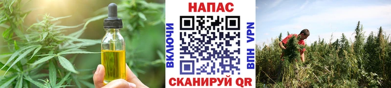 Cannafood марихуана  Никольское 