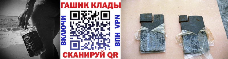 продажа наркотиков Никольское ГАШИШ Premium