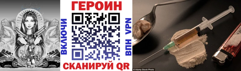где найти наркотики  Никольское  ГЕРОИН белый 