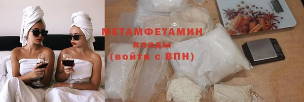 сатива Липки
