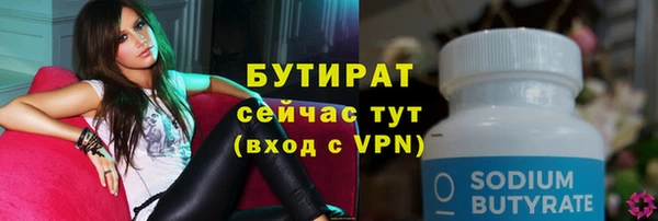 2c-b Лиски