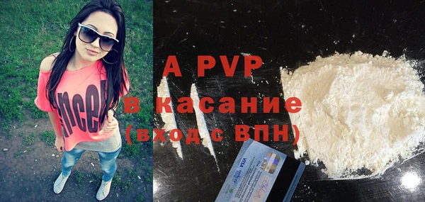 2c-b Лиски
