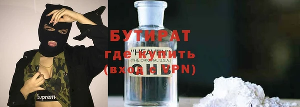 сатива Липки