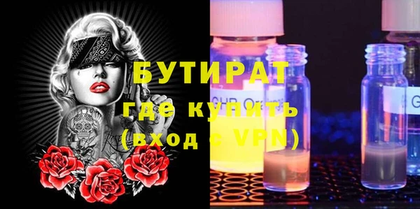 сатива Липки