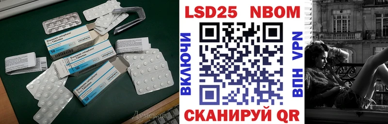ЛСД экстази ecstasy  даркнет сайт  Никольское 