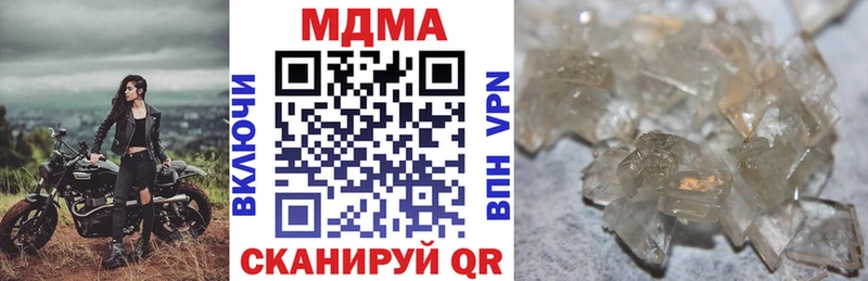 МДМА Molly  дарнет шоп  omg ссылки  дарк нет наркотические препараты  Никольское 