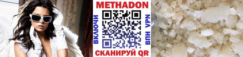ОМГ ОМГ ссылки  Никольское  МЕТАДОН белоснежный 
