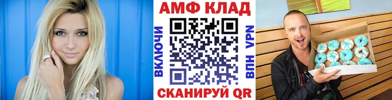 купить наркоту Никольское Первитин витя