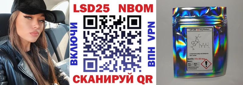 Наркотические марки 1,5мг  Никольское 