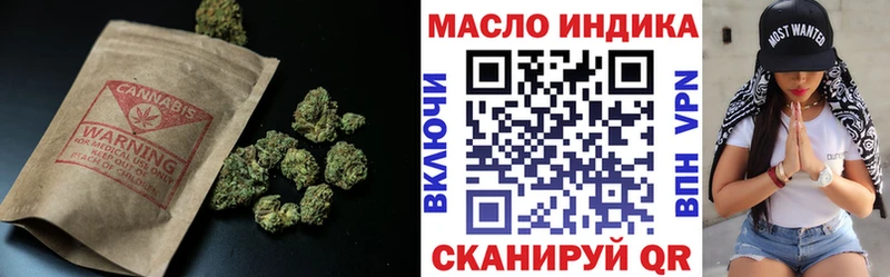 купить   Никольское  ТГК концентрат 